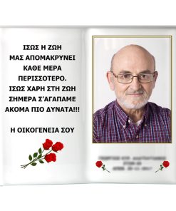 Πορσελάνη Λευκή με Μορφή Βιβλίου
